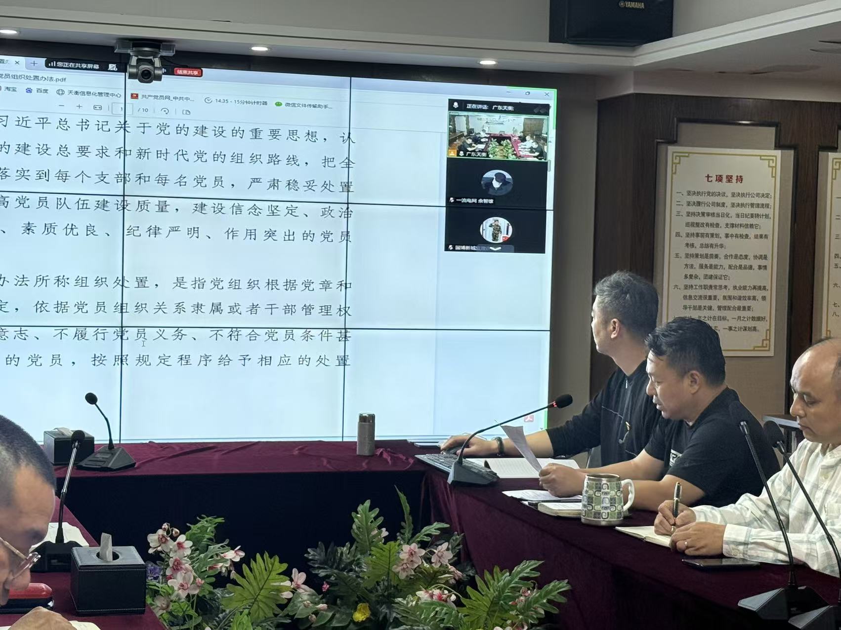 微信图片_20251017161953_84_205