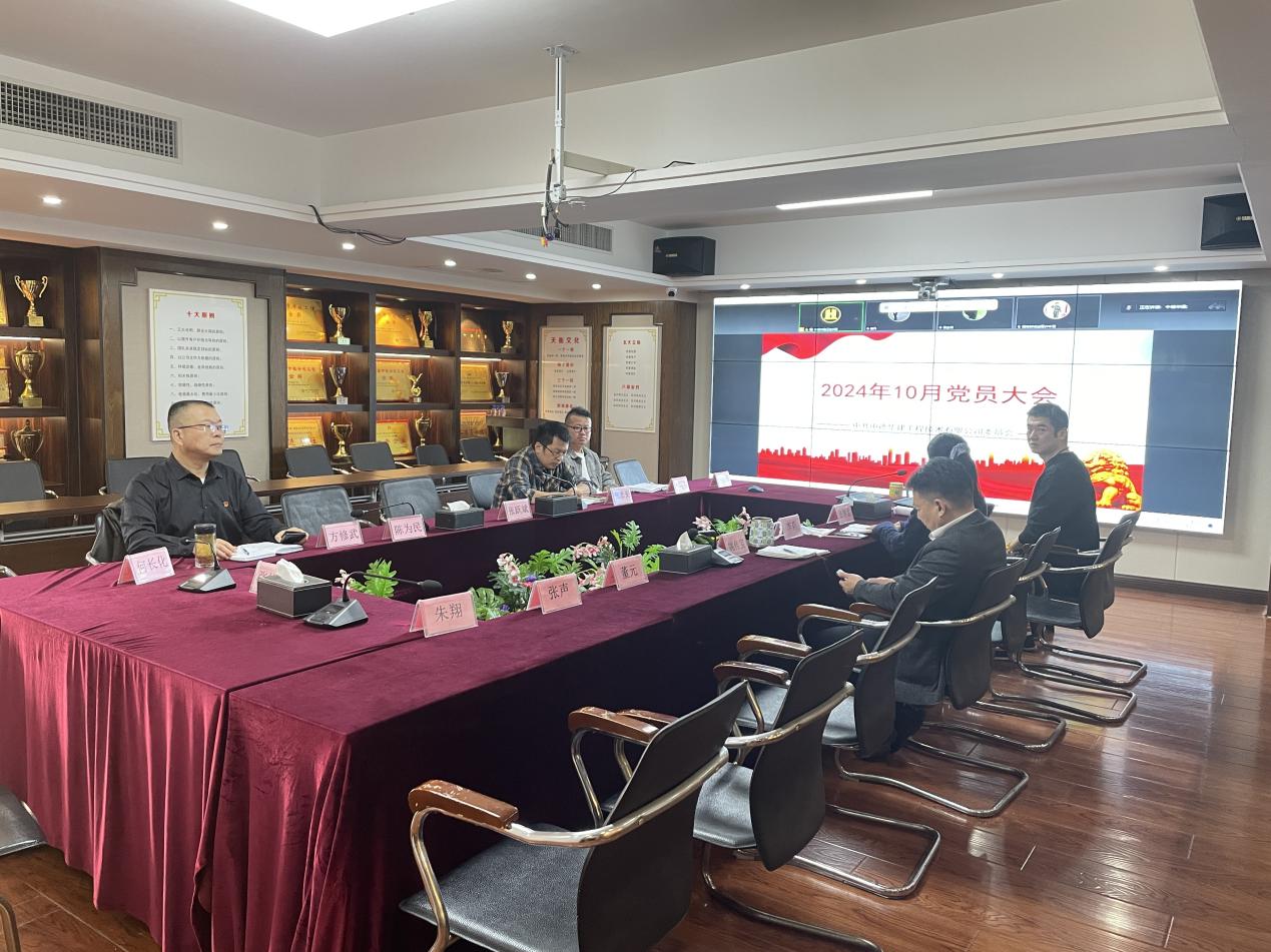 微信图片_20241023142351