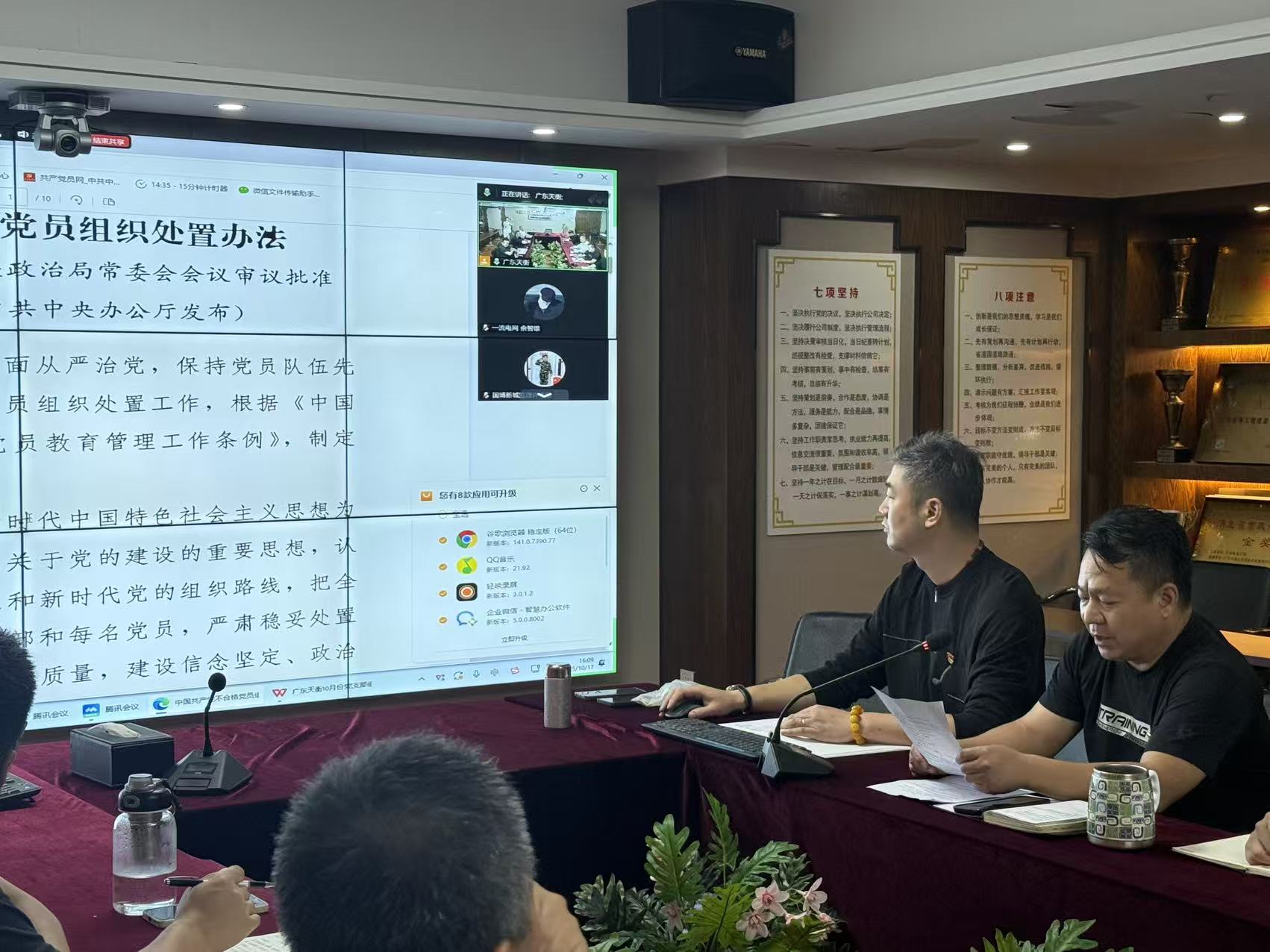 微信图片_20251017161315_82_205