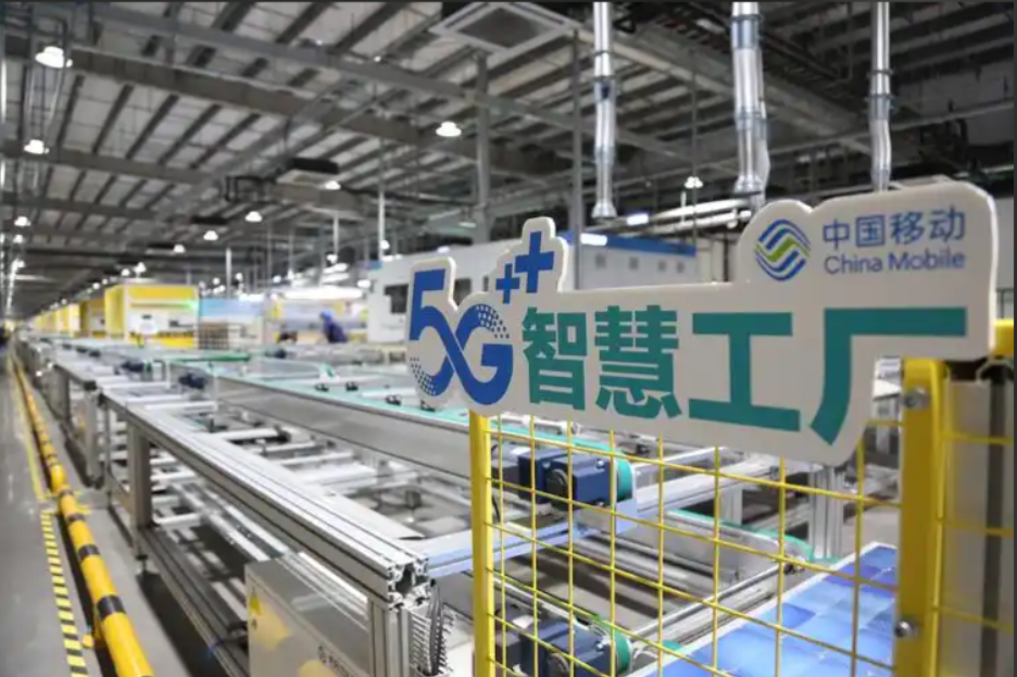 泰州首个光伏制造业5g智慧工厂落地 泰州首个光伏制造业5g智慧工厂落地