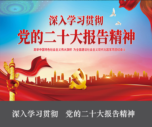 广东天衡