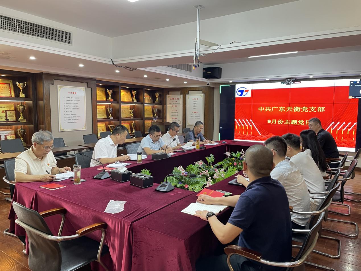 微信图片_20240921150941