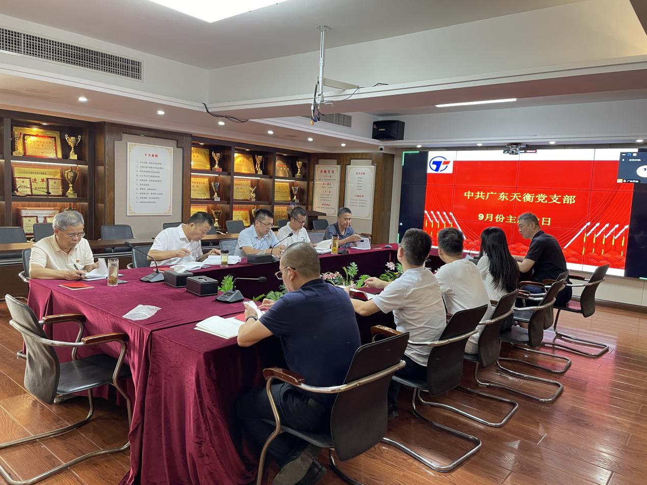 微信图片_20240921150932