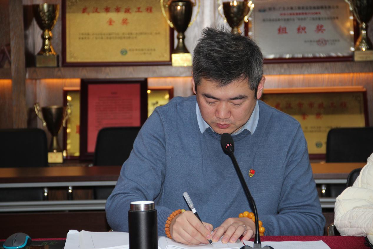 广东天衡党支部2024年11月主题党日活动