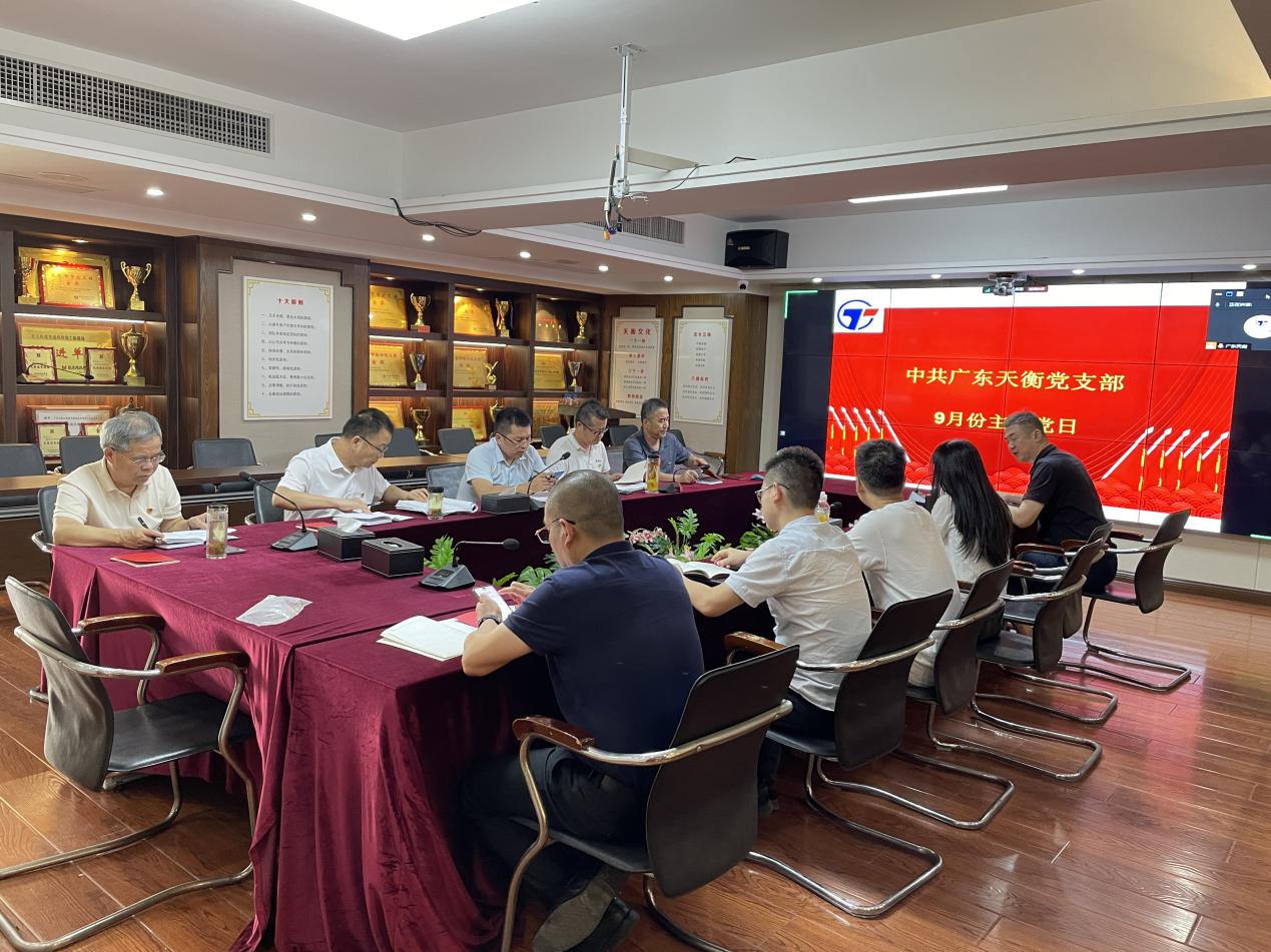 微信图片_20240921150913