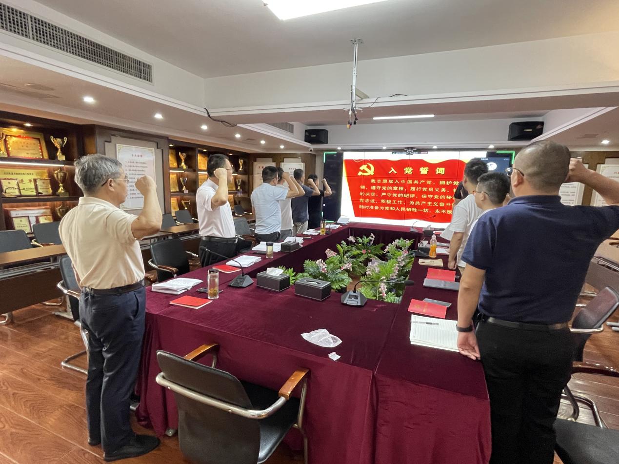 广东天衡党支部2024年9月主题党日活动