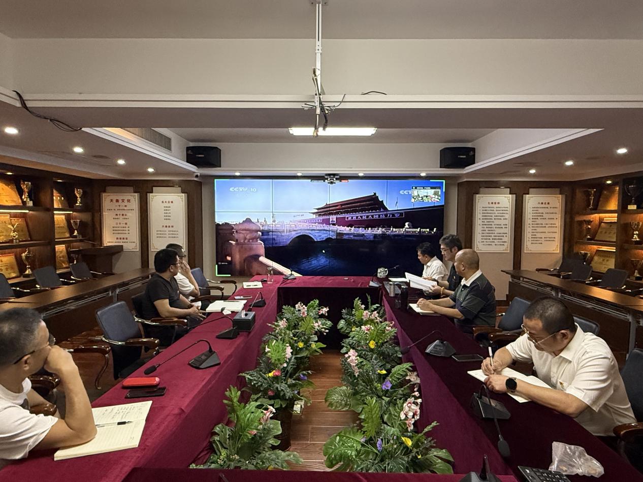 广东天衡党支部2025年9月主题党日活动