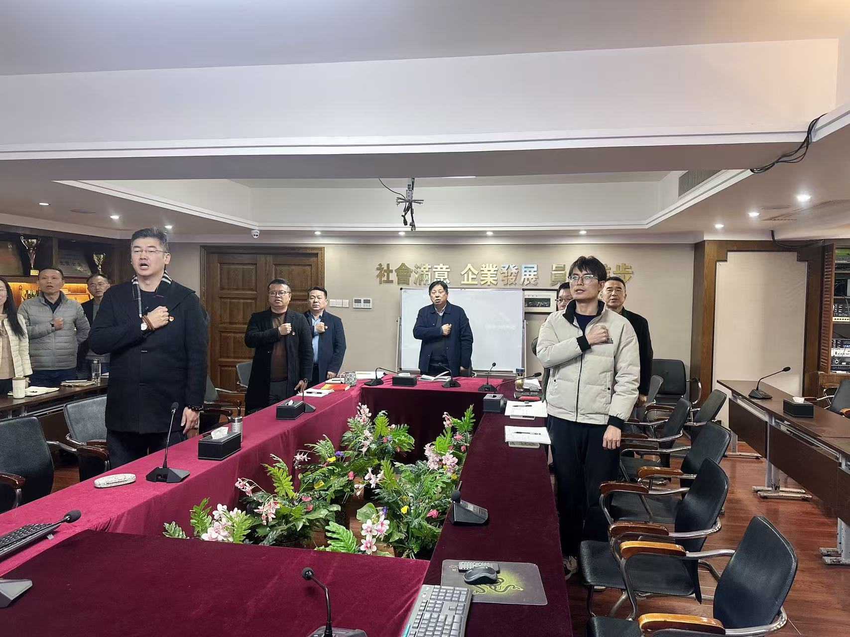 广东天衡党支部2025年11月主题党日活动