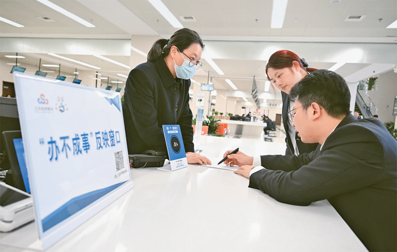 对“躺平式干部”必须说“不”