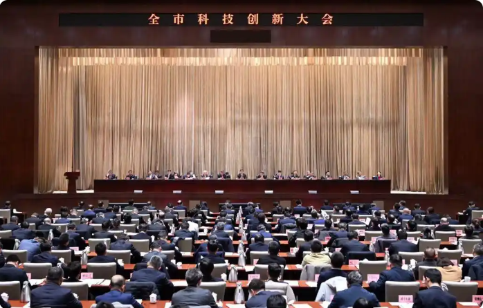 图片132026年2月24日,武汉市举行全市科技创新大会。