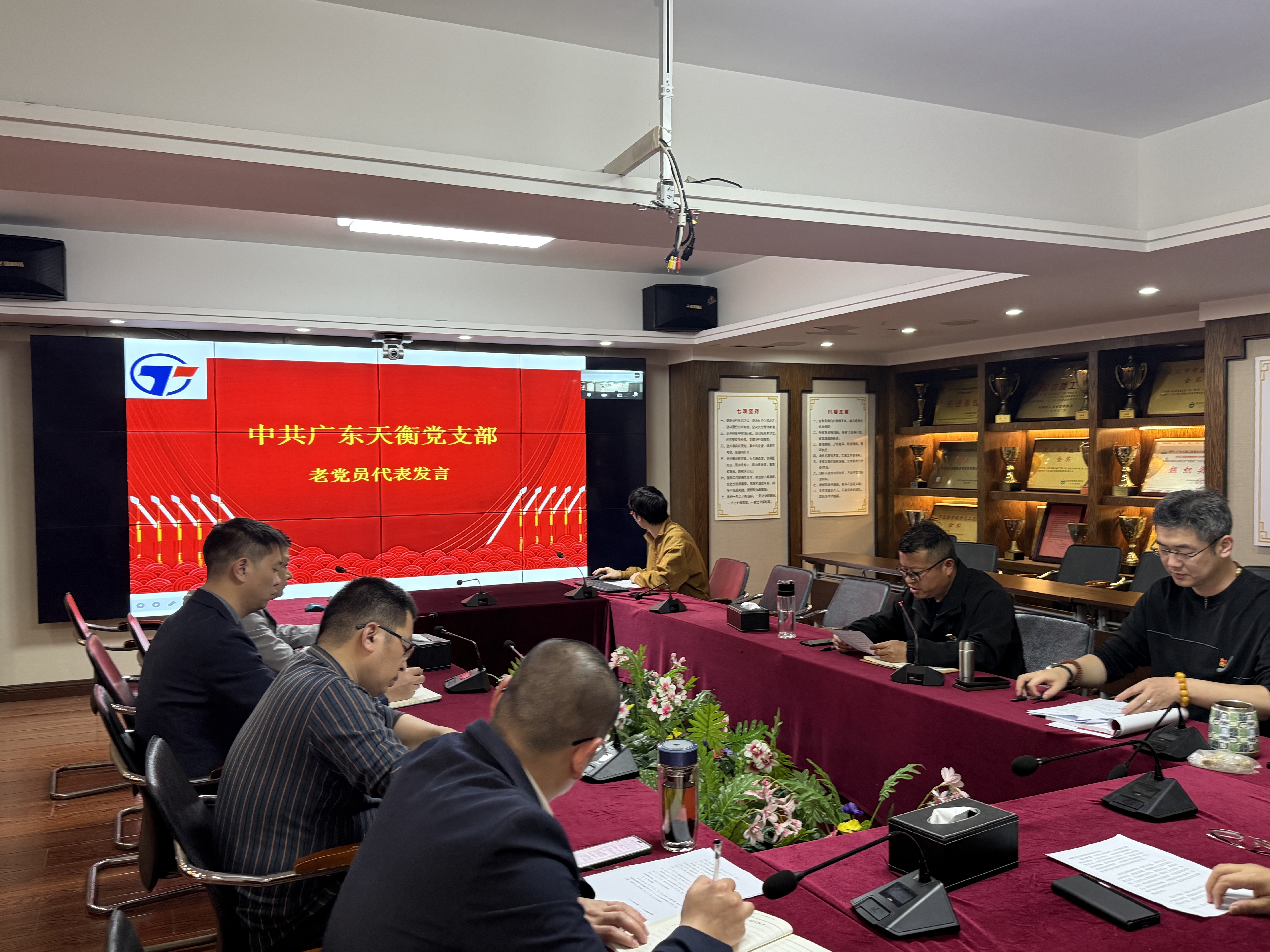 接纳新鲜血液，共筑党建新篇